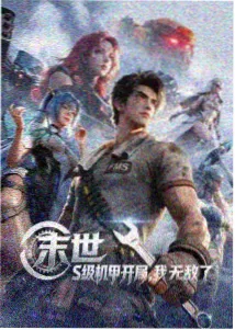 雾港来信 高清短剧封面